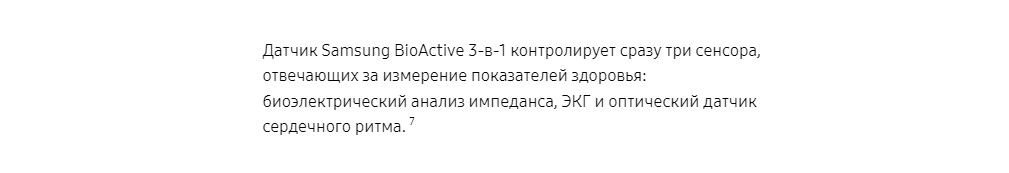 Samsung Galaxy Watch5